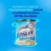 ENSURE BASE VAINILLA 400G